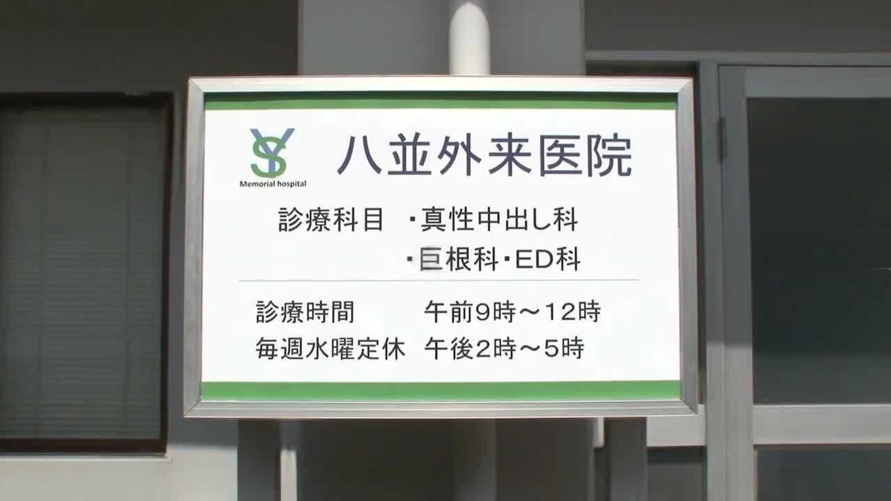 CBT下载视频(無修正-流出) SDDE-370 (Uncensored Leaked) 性欲処理専門 セックス外来医院 8 真正中出し科 (Enami Ryuu)